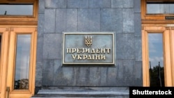 Щодо запровадження санкцій проти Пукіша Радіо Свобода звернулося із відповідними запитами до Офісу президента та Служби безпеки України