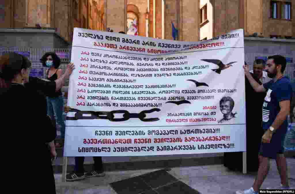 «НЕТ термоскринингу – облучению лазером», - было написано на одном из протестных плакатов. 