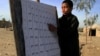 کمیته سویدن: بودجه بیشتر برای معارف افغانستان نیاز است