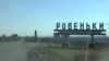 Російські ЗМІ заявляють про удар по нафтобазі на окупованій Луганщині