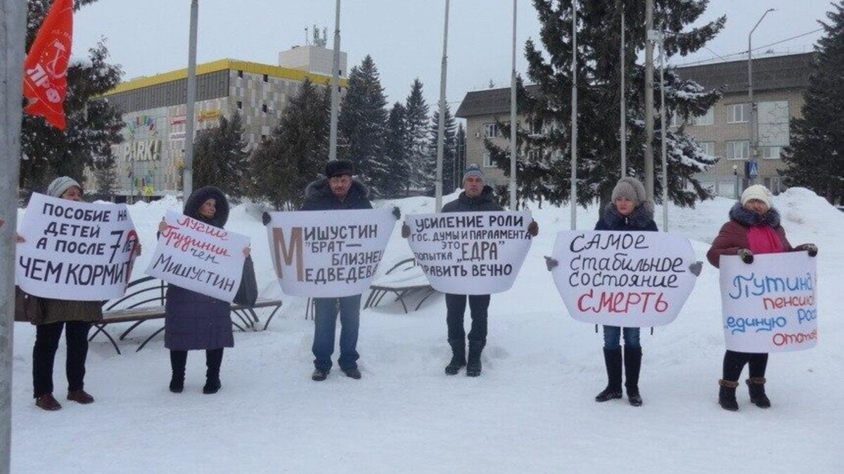 В Алтайском крае прошел пикет против изменения конституции и назначения  нового правительства