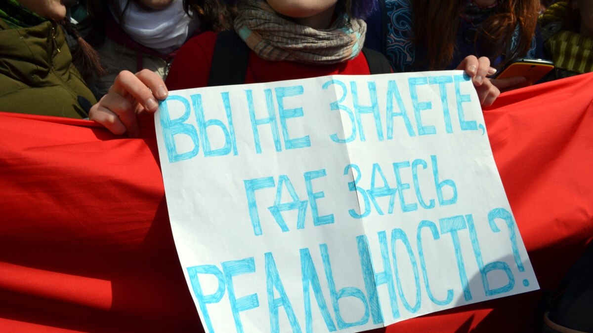 "Монстрация" идет