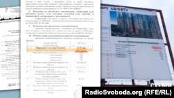 Дані щодо площі житлових будинків із паспорта обєкту перевіщують дозволені містобудівними умовами і обмеженнями