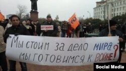 The rally was mainly carried out by people in their 50s and 60s in a small park in central Moscow on October 17.