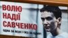Суд у справі Савченко хочуть завершити у «мертвий сезон» – адвокат Новіков