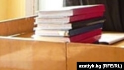 Кыргызстанда 100гө жакын судьянын орду бош турат.