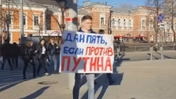 Александр Шабарчин - об акции "Дай пять, если против Путина"