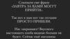 Фрагмэнт абвесткі «Хлебнай майстэрні» ў сацсетках