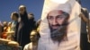 اسامه بن لادن رهبر شبکۀ القاعده