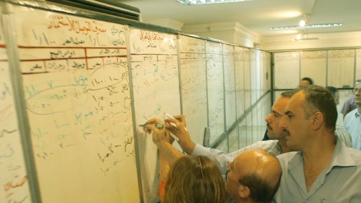 List of Companies in Iraq