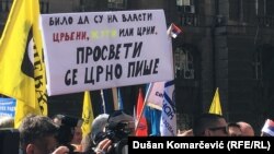 Sa protesta "Protiv diktature" u Beogradu, 17. mart 2017.