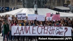 Архивска фотографија од одбележување на 8 март 2019 од страна на активистки за правата на жените. 