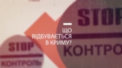 Посушливий Крим. Півострів в умовах водної ізоляції | Крим.Реаліі ТБ (відео)