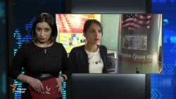 Ахбори Озодӣ аз 2-уми апрели соли 2018