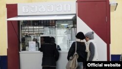 კომპანია "ნუგეშის" ჯიხური თბილისში