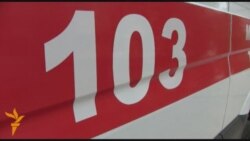 Тез-тез-тез жардам!