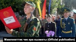 Ант берген жаңы жоокерлердин бири.