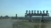 «Нас захистить Путін, на «ЛНР» ми не сподіваємося» – працівники захопленого бойовиками заводу