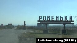 Працівники «Ровеньківського пивзаводу» на зборах одноголосно попросили у Путіна допомоги 