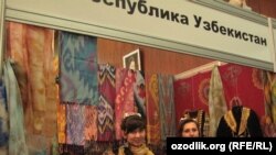 Москвада Наврўз байрами