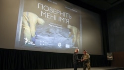 Фільм Радіо Свобода про повернення тіл зниклих безвісти вийшов на YouTube