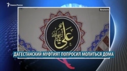 Видеоновости Северного Кавказа 10 апреля
