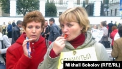 Акция обманутых дольщиков в Москве. Сентябрь 2010 года