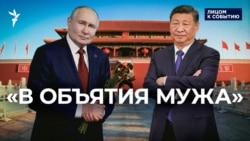 Партнёр или конкурент?