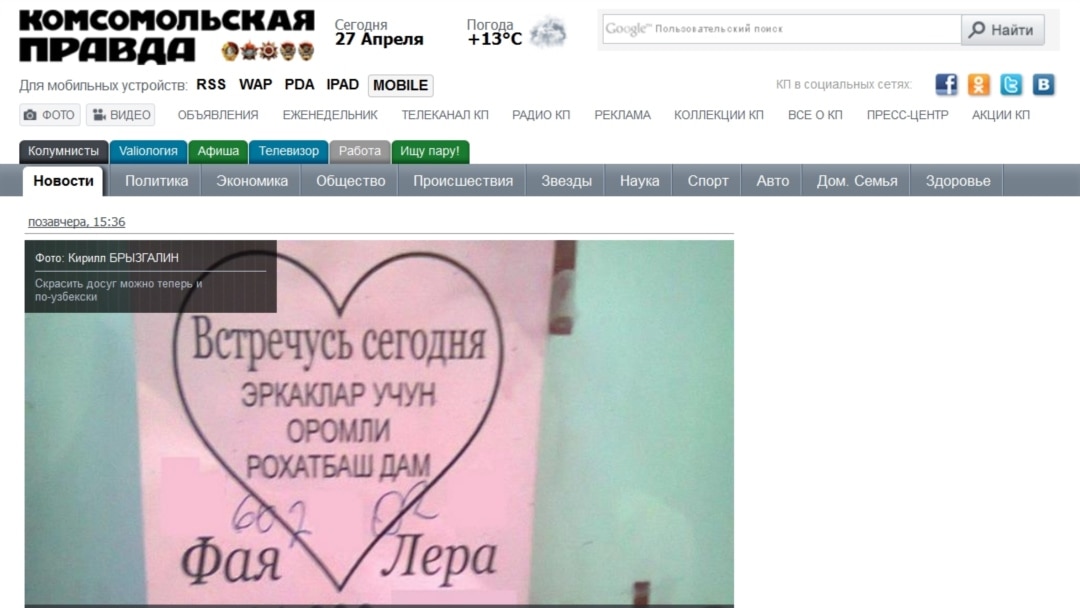 Simpsons animatsion jinsiy aloqa