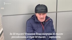 Беженец в Ульяновске рассказал о местных зарплатах