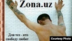 “Zona-Uz” асарида ўзбек қамоқхоналарининг кўпчилик учун номаълум тарафлари ëритилган, дейди китоб муаллифи.