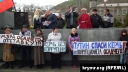 Керчане митингуют против Осадчего (архивное фото)