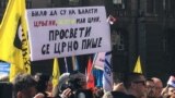 Sa protesta "Protiv diktature" u Beogradu, 17. mart 2017.