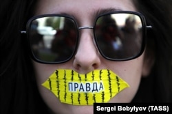 Протест студентки Белорусской государственной академии искусств