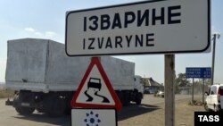 Грузовик из гуманитарного конвоя на пункте пропуска "Изварино"