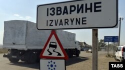 Грузовик из гуманитарного конвоя на пункте пропуска "Изварино". 22 августа 2014 года.