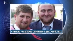 Видеоновости Кавказа 30 января