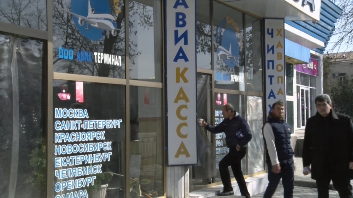 Авиакасса екатеринбург душанбе. Авиакассы екатеринбург. Авиакасса екатеринбург душанбе. Рейс екатеринбург душанбе. Авиакасса екатеринбург душанбе.