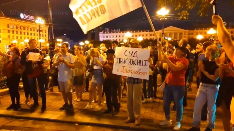 Хабаровскида протест чарасында һава-десант хәрбиләре ветераннары да катнашты