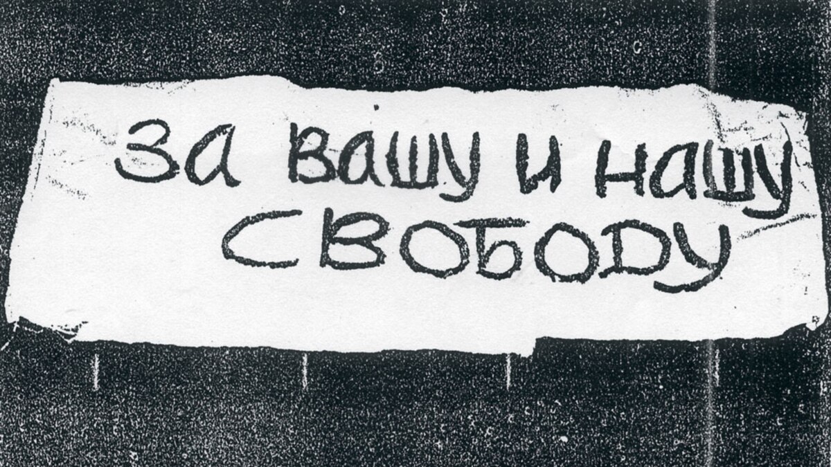 Потомки семерых. Как живут семьи тех, кто в 1968-м вышел на Красную площадь