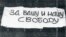 Демонстрация 25 августа 1968 года, плакат Натальи Горбаневской