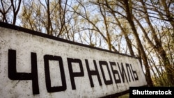 Влезот во озрачената зона околу Чернобил. 