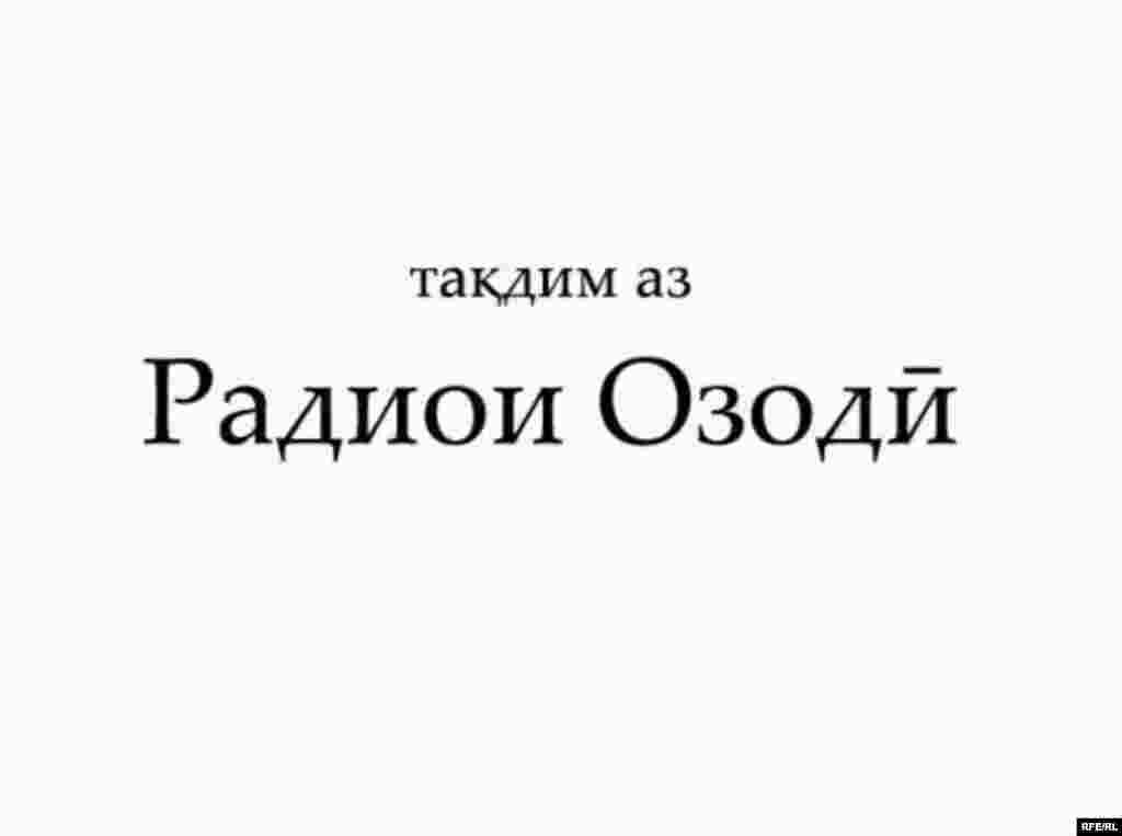 Як рӯзи бозори марзӣ #34