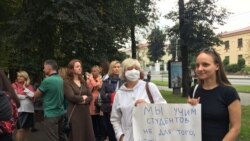 Акція протесту студентів та викладачів Мінського лінгвістичного університету, 5 вересня 2020 року