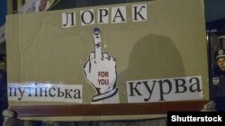 Громадські активісти намагалися зірвати концерт співачки Ані Лорак у Києві. Листопад 2014 року