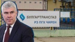 Изпълнителният директор на "Булгартрансгаз" Владимир Малинов. На фона се вижда входа на хранилището "Чирен". Колаж