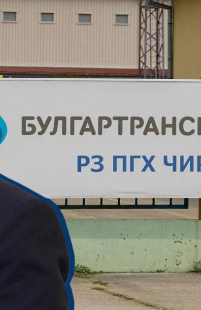 Този ключов енергиен проект за стотици милиони е в центъра