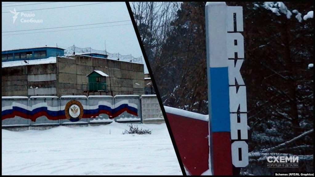Виправна колонія №7 у селищі Пакіно