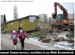 Строительство многоэтажного дома рядом с севастопольской гимназией №10, 10 декабря 2013 года