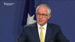 Australia Backs U.S. Strikes On Syria